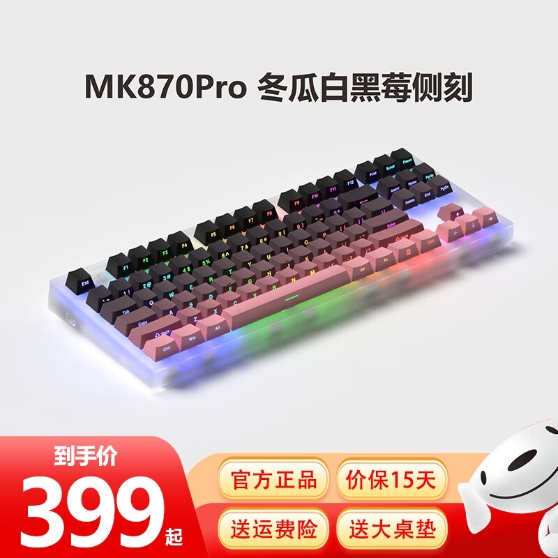 MK870 Pro羺Ϸ칫е101ּ419Ԫ