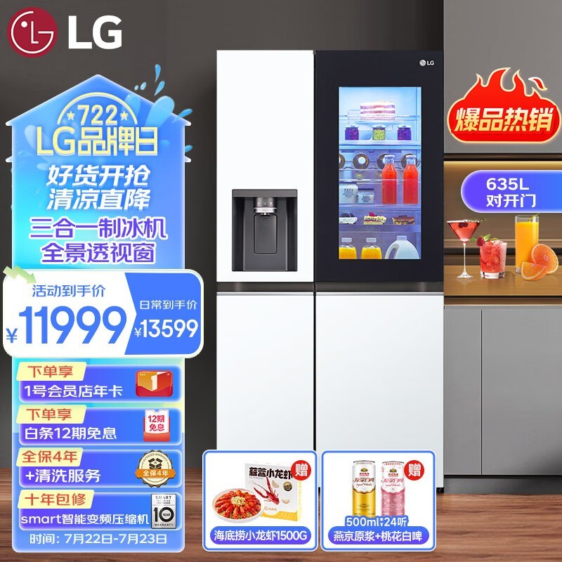 ޡLGֽS653MWW87DԿű䣬10999Ԫؼ