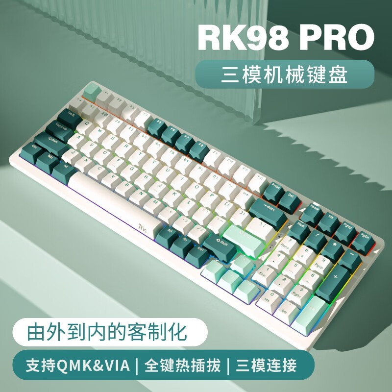 ޡROYAL KLUDGE RK98Proģе 207Ԫ 