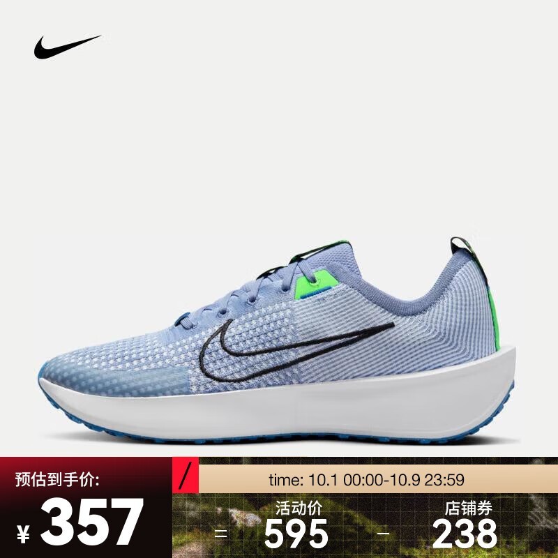 ޡNIKE Ϳ INTERACT RUN ӹ·ܲЬ FD2291-401 357Ԫ