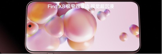 ΧץOPPOӰ콢Find X8ϵ