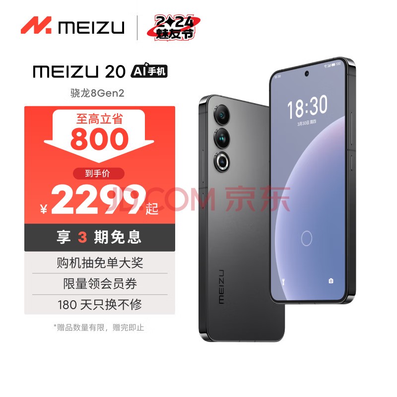  20ڶ8콢оƬ144Hz羺ֱ֧67W ȷ 8+256GBɫר