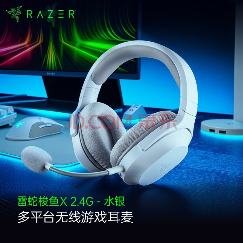 雷蛇（Razer） 梭鱼X2.4G 头戴式游戏耳机耳麦带麦克风电竞无线USB-Type C跨平台兼容 梭鱼X水银(Type-C 2.4G无线跨平台兼容)