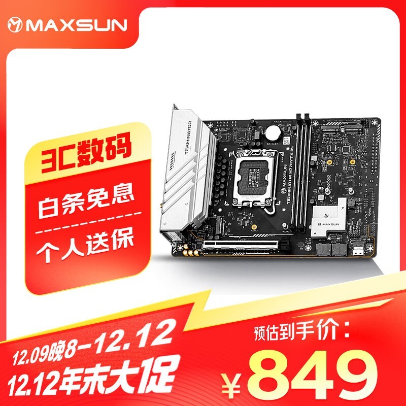uMS-սH770YTX 849Ԫ
