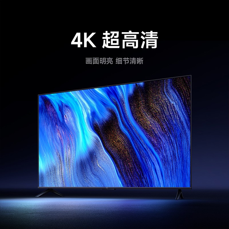 Xiaomi 小米 Redmi A75英寸144Hz高刷高清平板液晶电视机L75MA-RA节能版