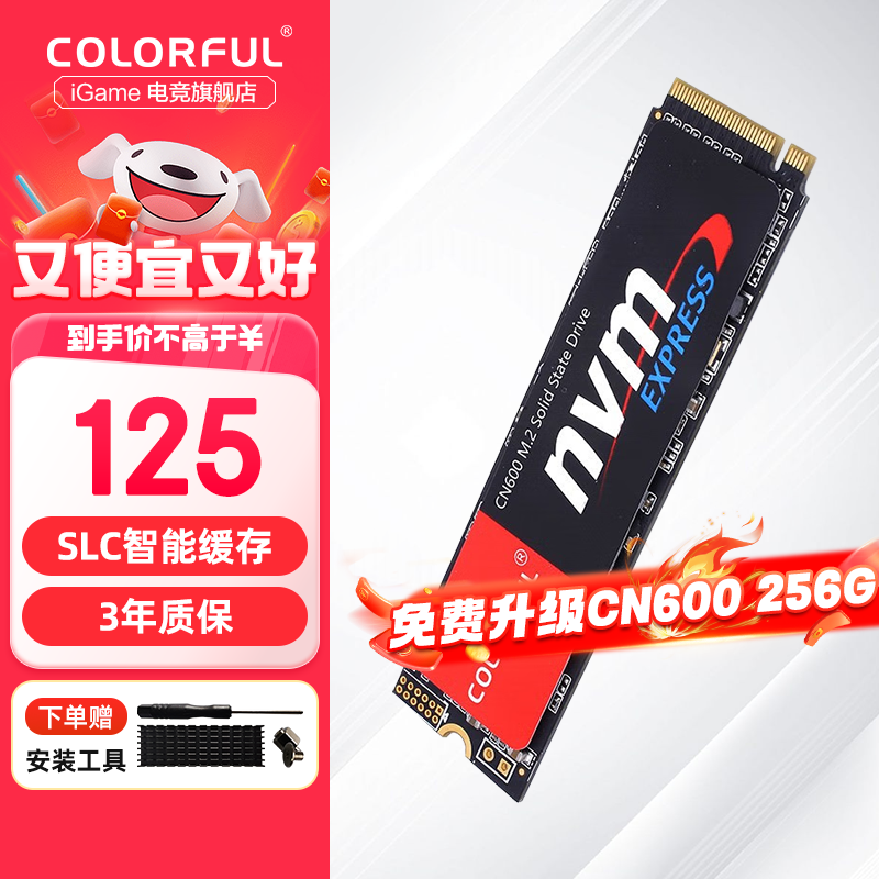 ߲ʺCN600 128G SSD̬ӲֻҪ125Ԫ