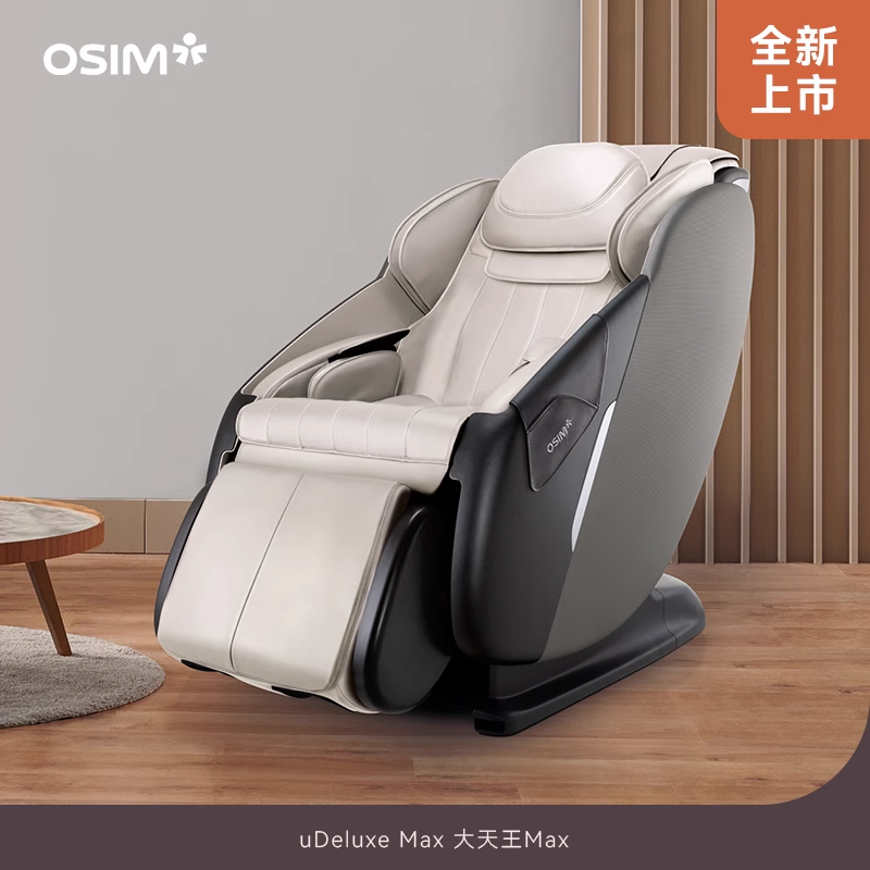 OSIM 傲胜 升级大天王按摩椅多功能腰部太空舱椅860MAX