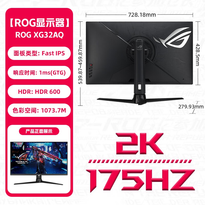 ˶ROG XG32AQʾּ3199Ԫ