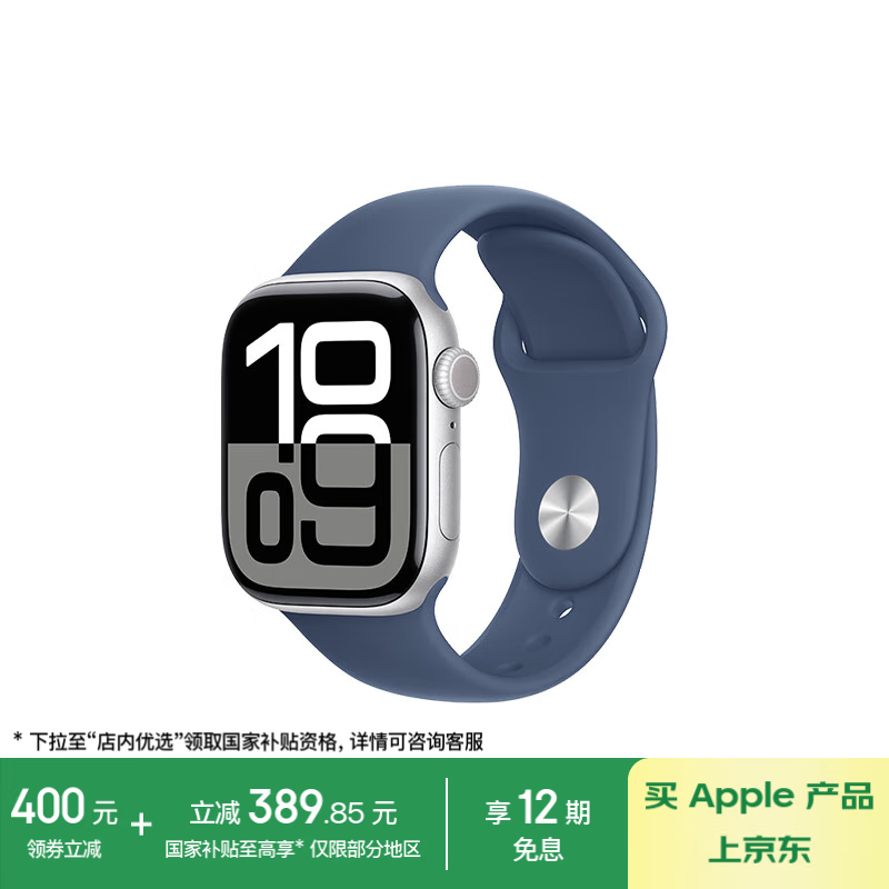 Apple Watch Series 10ֱGPS42S/M MX1J3CH/BŻϮ