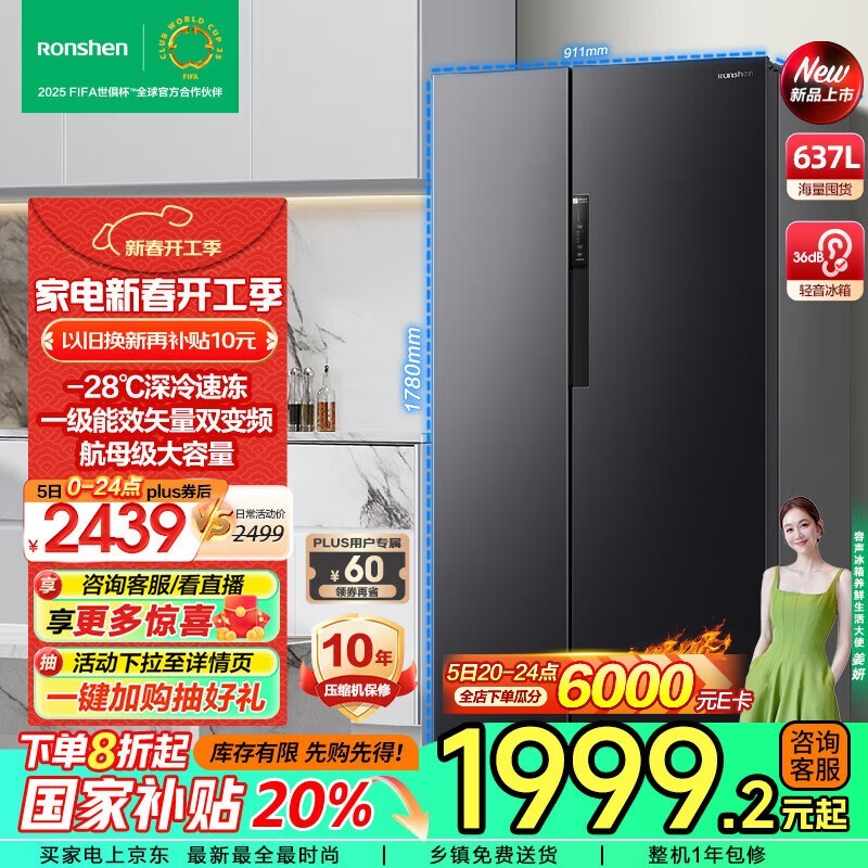  BCD-637WD11HP ˫ű䣬ֱ10.8Ԫ