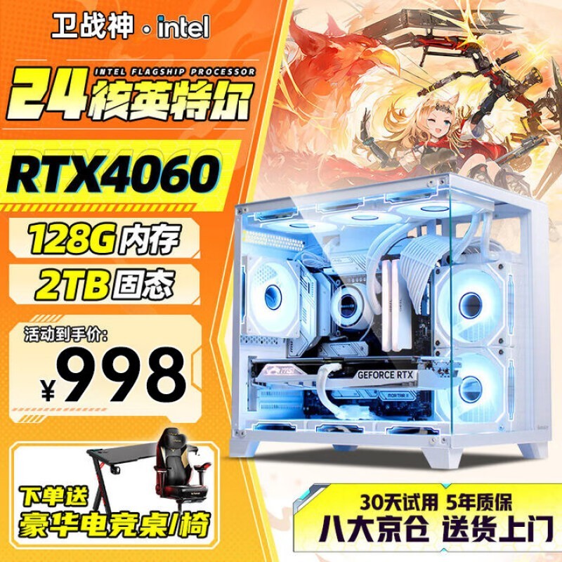 ս HZ083(E5-2676V3/32GB/1TB/4GB/24Ӣ)