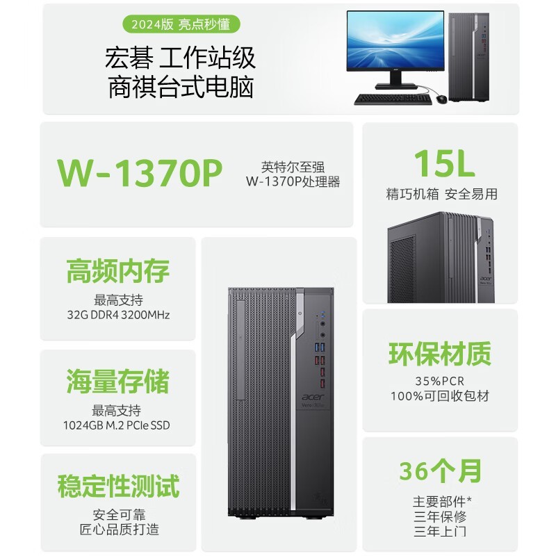곞վ̨ʽǿW-1370Pü2999Ԫ