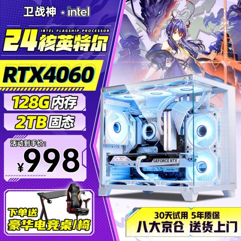 ս HZ083(E5-2676V3/128GB/2TB/RTX4060/)