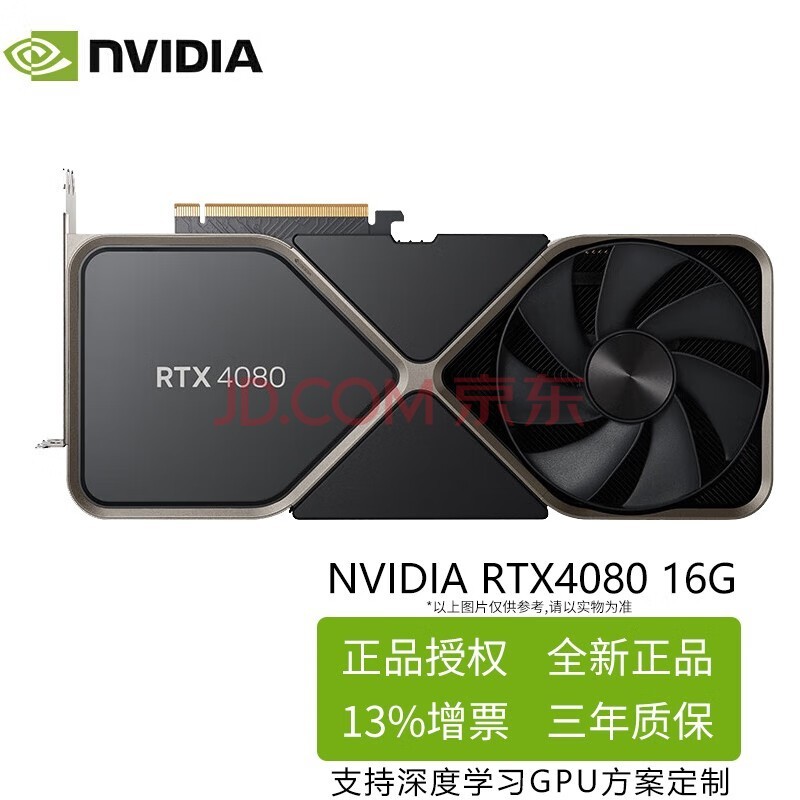 ӢΰNVIDIA RTX4090 48G ϵ 3090 4090 4090D 4080S ԿֹAiѧϰ㿨GPU㿨 NVIDIA RTX4080S 16G