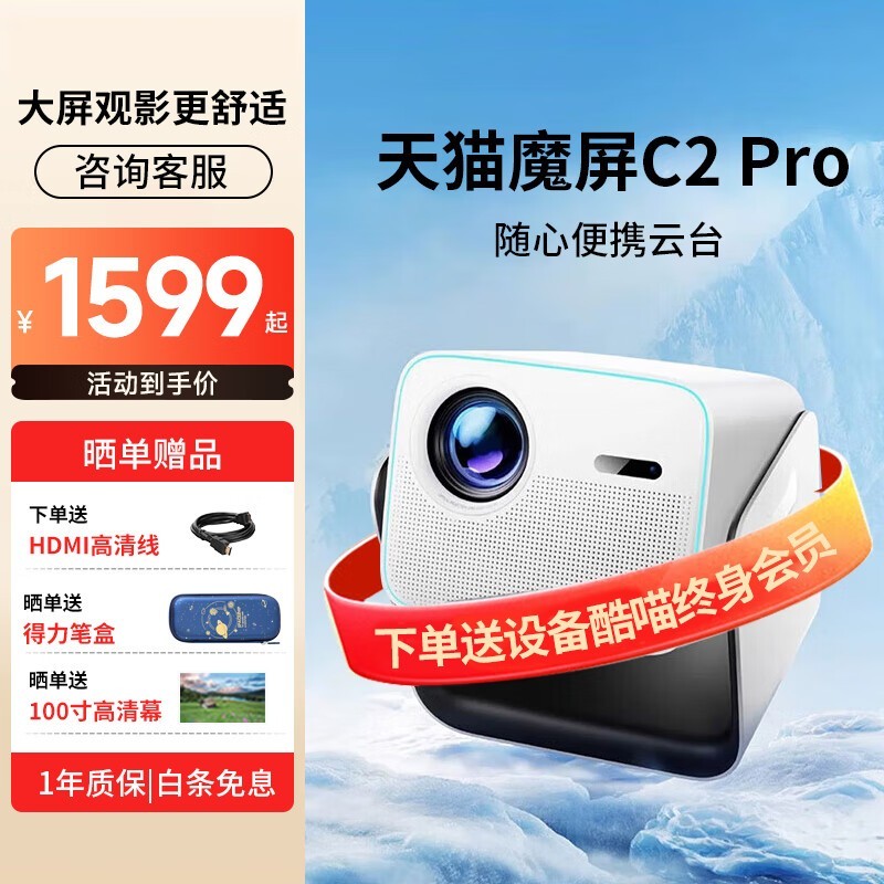 Ͱ èħC2 Pro Ա