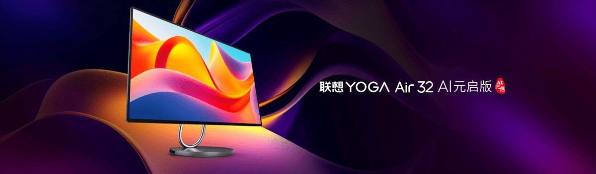 Ӣض Ultra 7+YOGA AIPCԪƷǣ20%ʡ2000