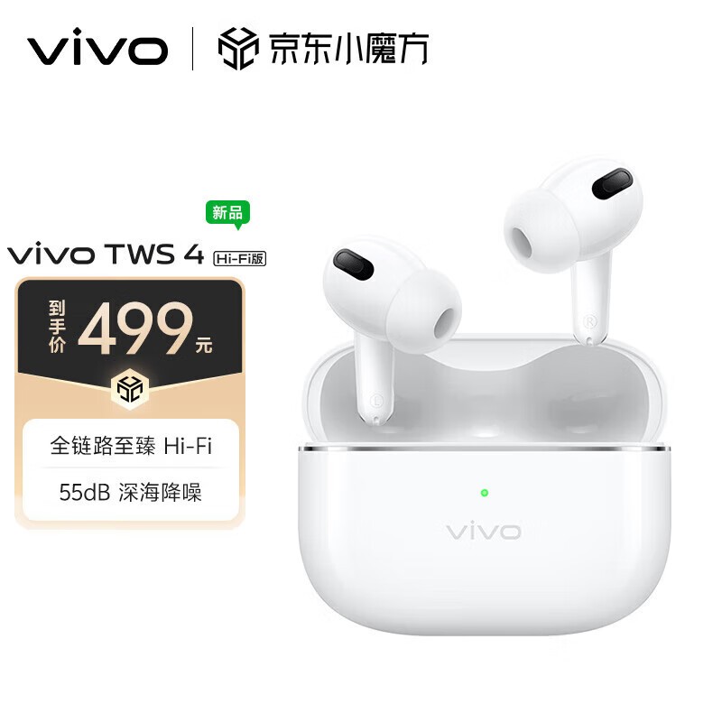 vivo TWS 4 Hi - Fi ȯ409Ԫ