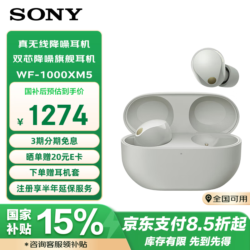 WF - 1000XM4 ԭ13991274