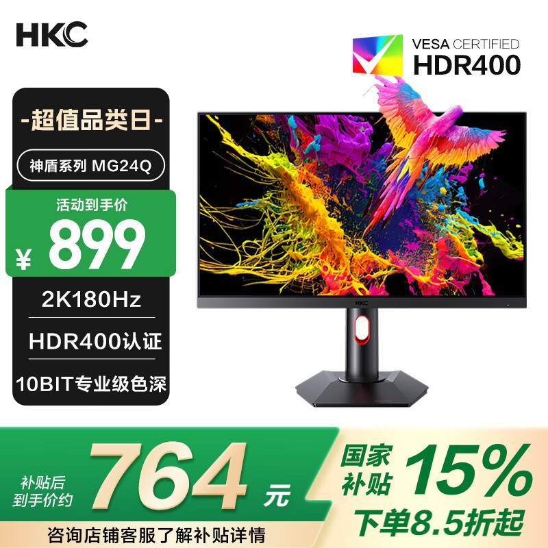 HKC MG24Q