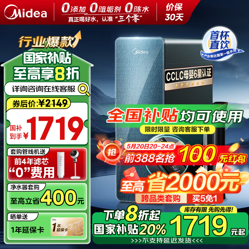 ľˮǺ1200G PROֱ618ֵŻ
