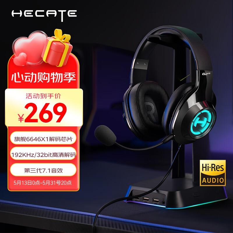 HECATE G2 proϷ228Ԫ