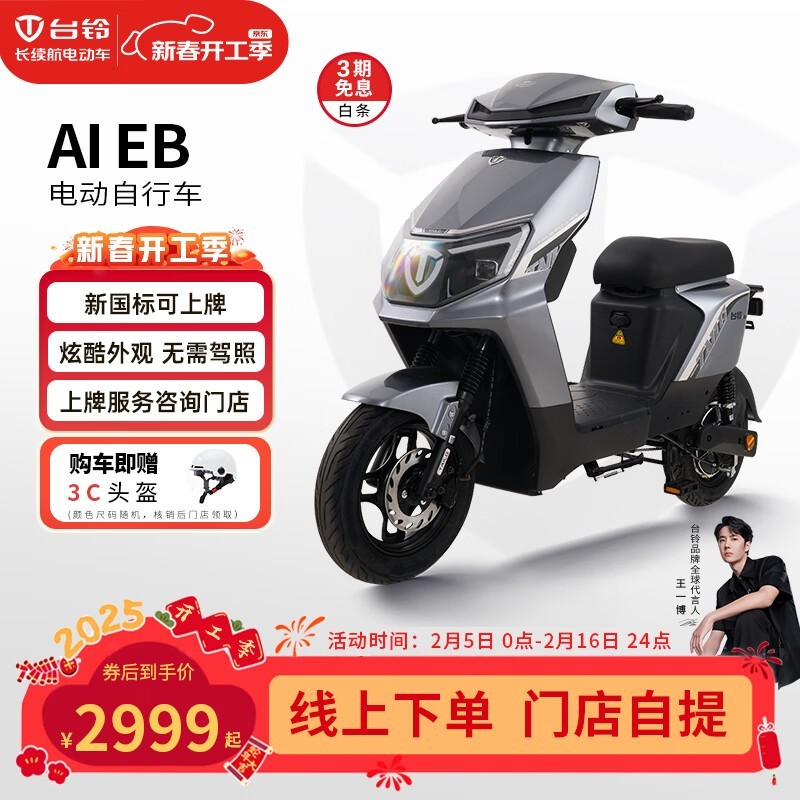̨A1EB綯г48V24AHּ2939Ԫ
