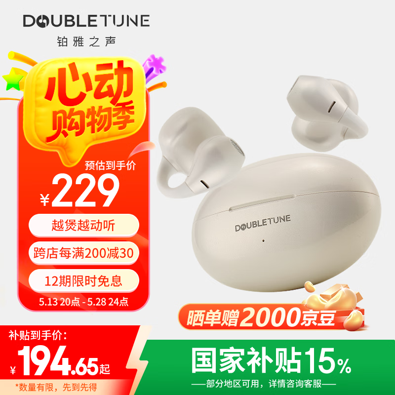 DOUBLE TUNE C1 DTж ԭ229119