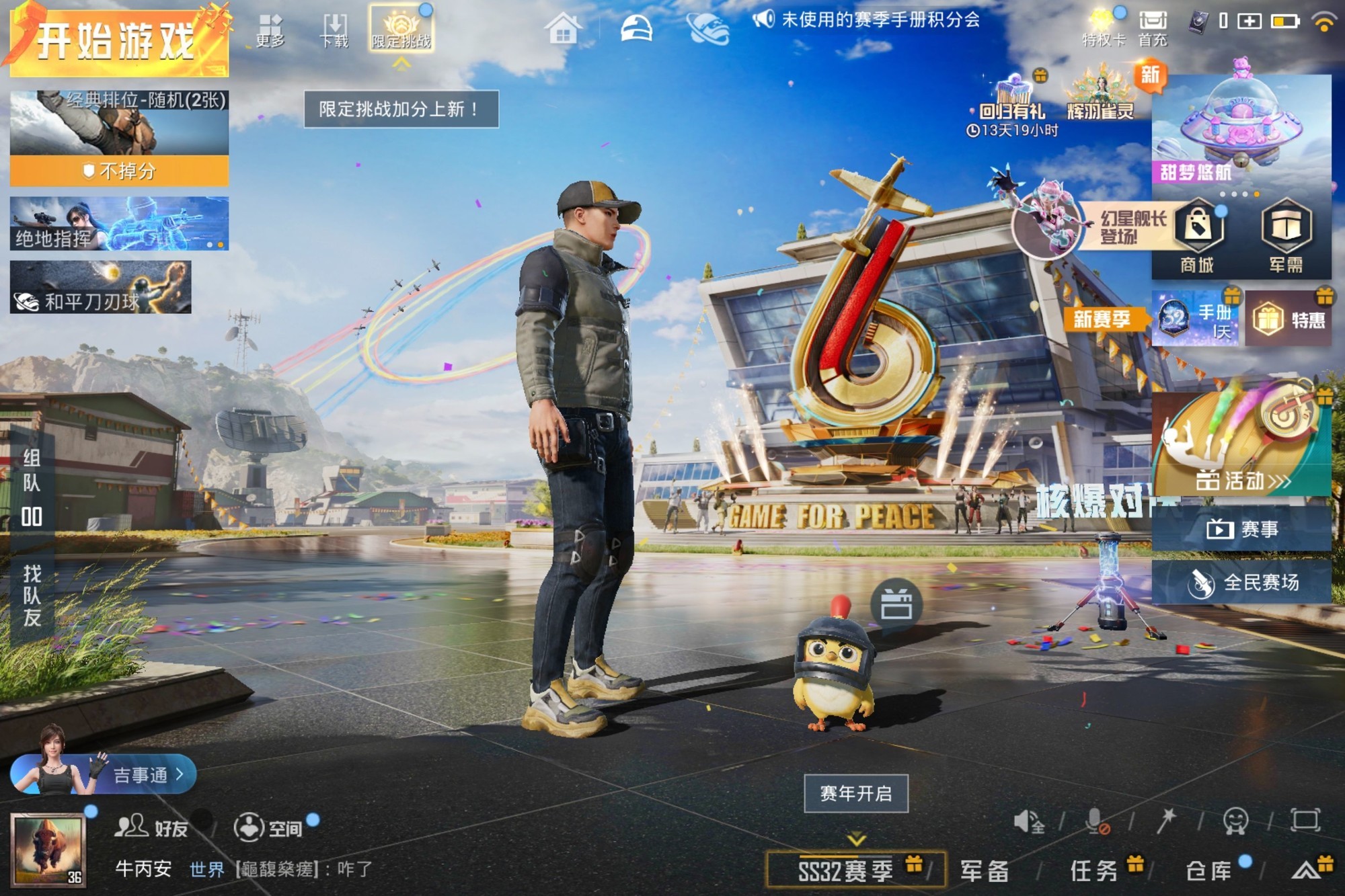 iQOO Pad5 Pro深度评测:从“大号手机”到全能旗舰,安卓平板的进化标杆