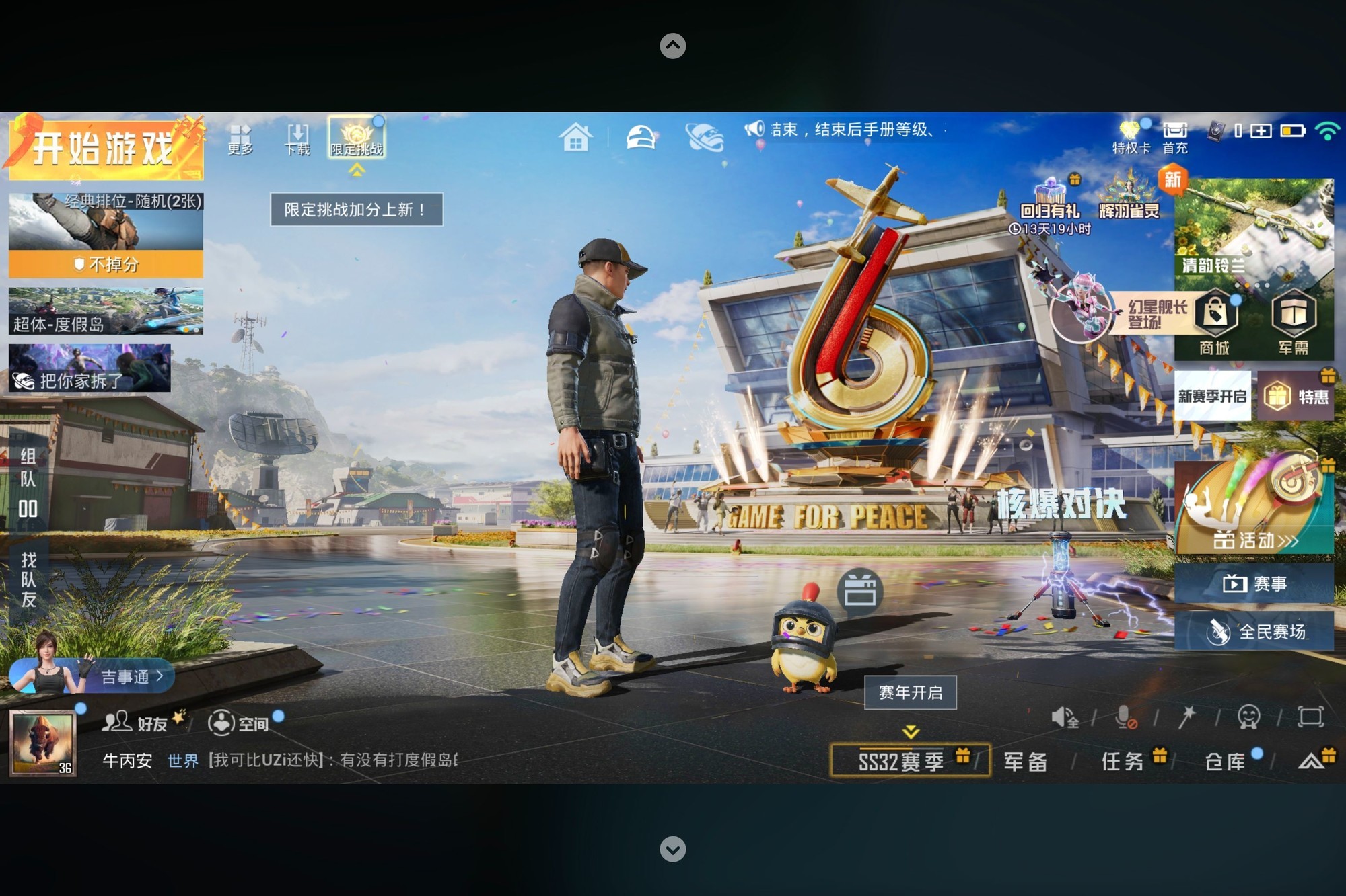 iQOO Pad5 Pro深度评测:从“大号手机”到全能旗舰,安卓平板的进化标杆