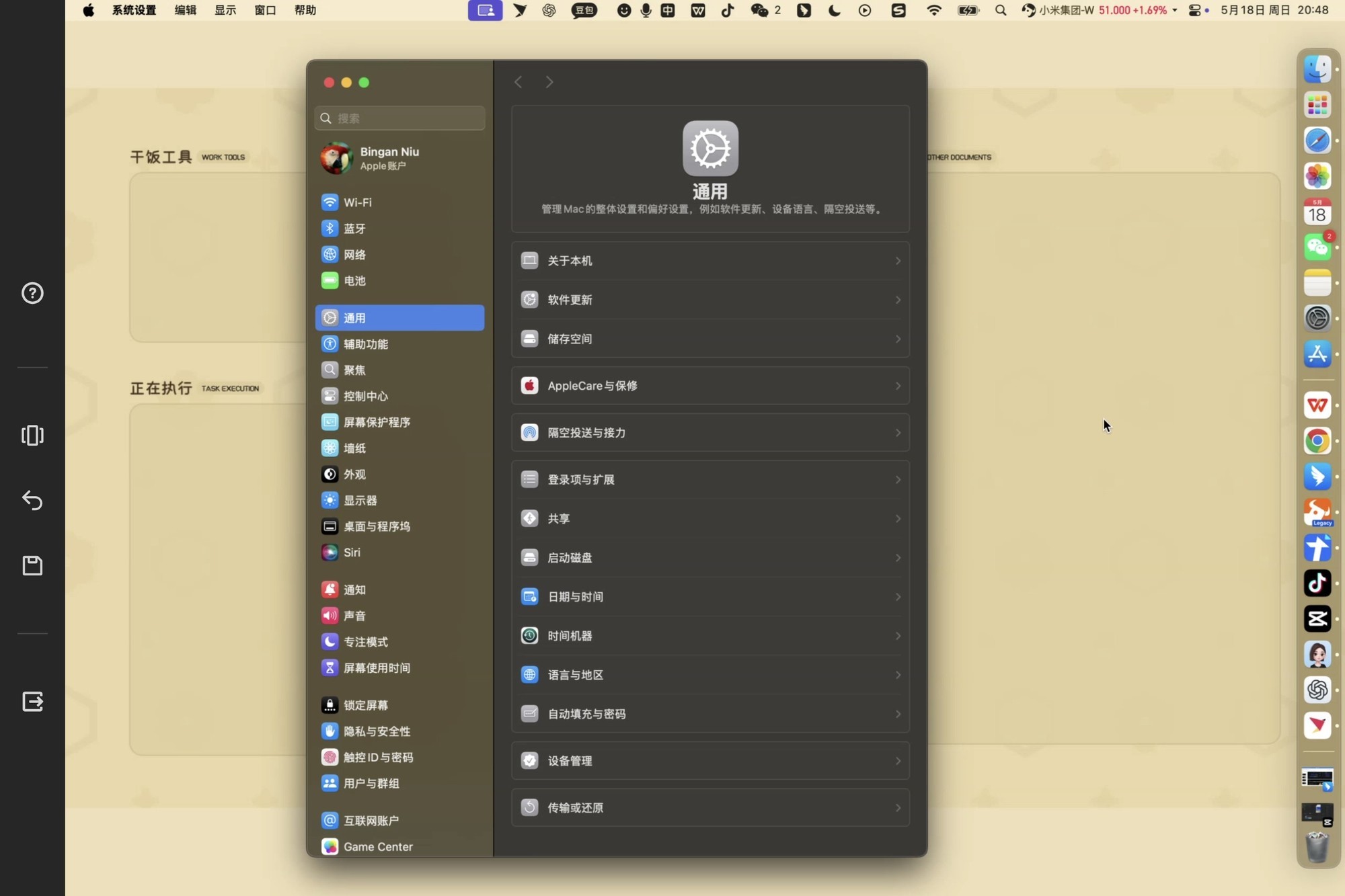 iQOO Pad5 Pro深度评测:从“大号手机”到全能旗舰,安卓平板的进化标杆