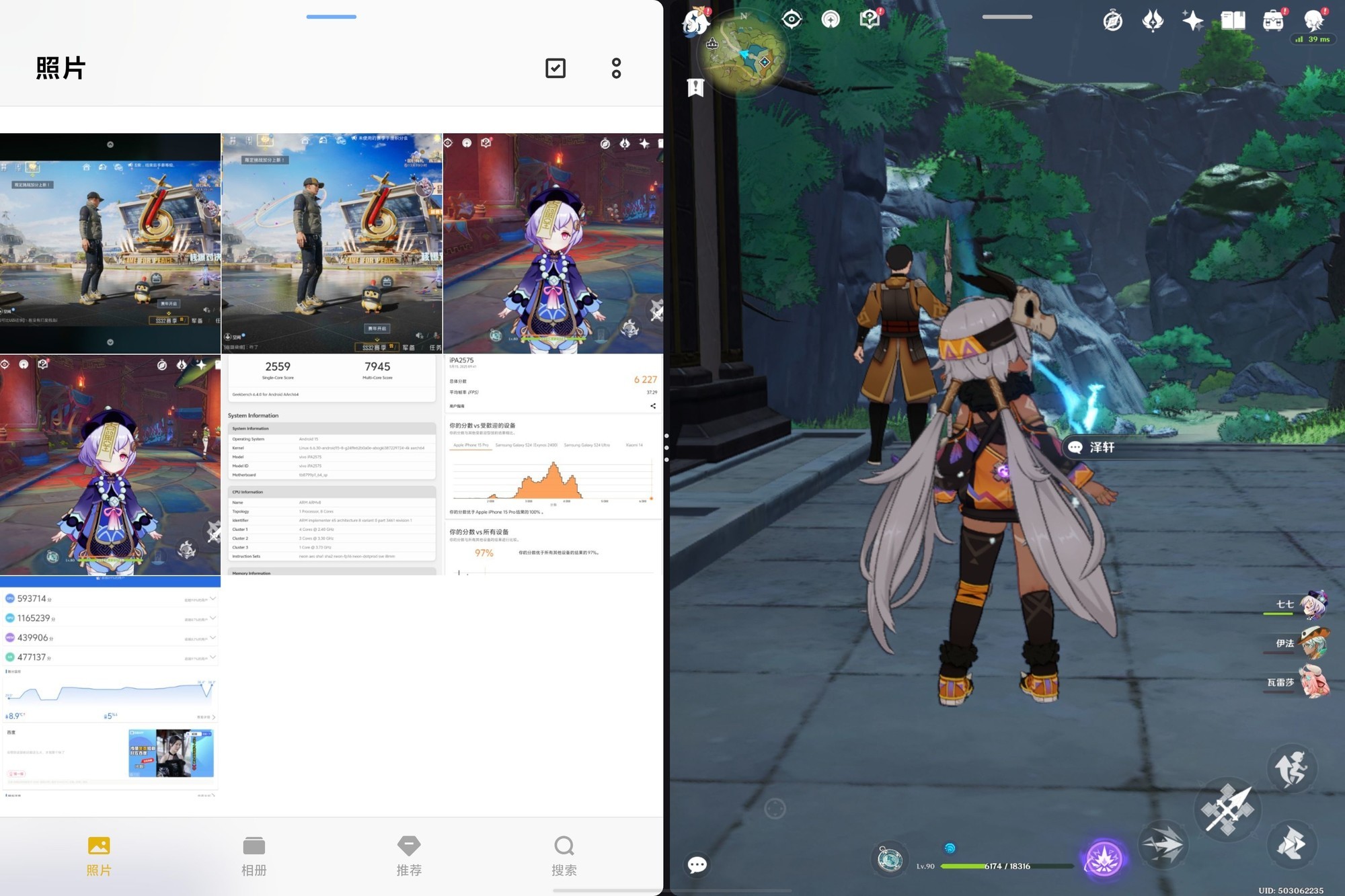 iQOO Pad5 Pro深度评测:从“大号手机”到全能旗舰,安卓平板的进化标杆
