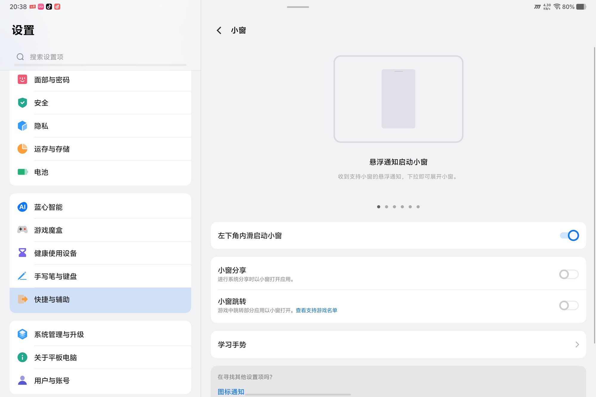 iQOO Pad5 Pro������⣺�ӡ�����ֻ�����ȫ���콢����׿ƽ��Ľ������