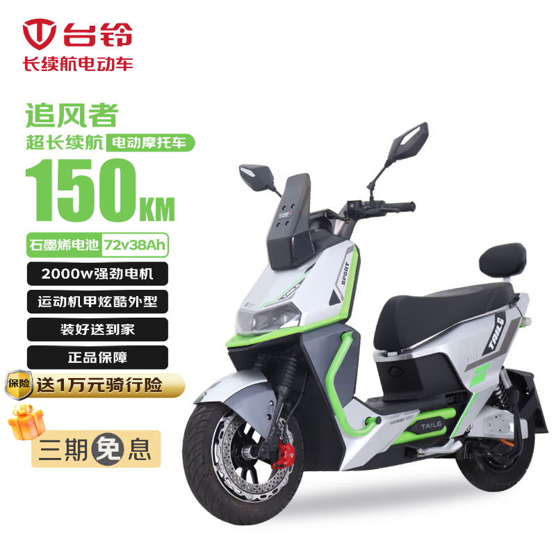 ̨綯Ħг׷ ԭ5999ֵ5399