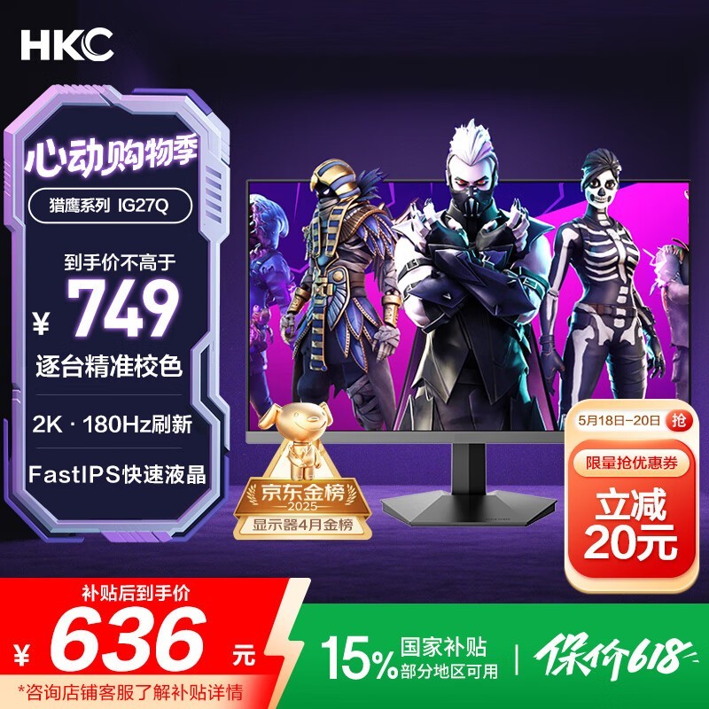 HKC IG27Q