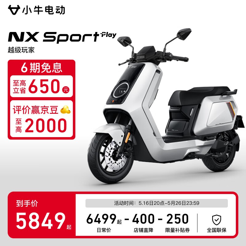 Сţ綯NX PlayҰĦгʱػ