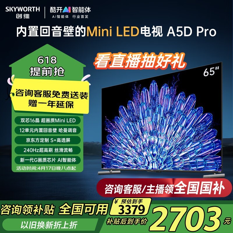 ά65A5D Proһݣ