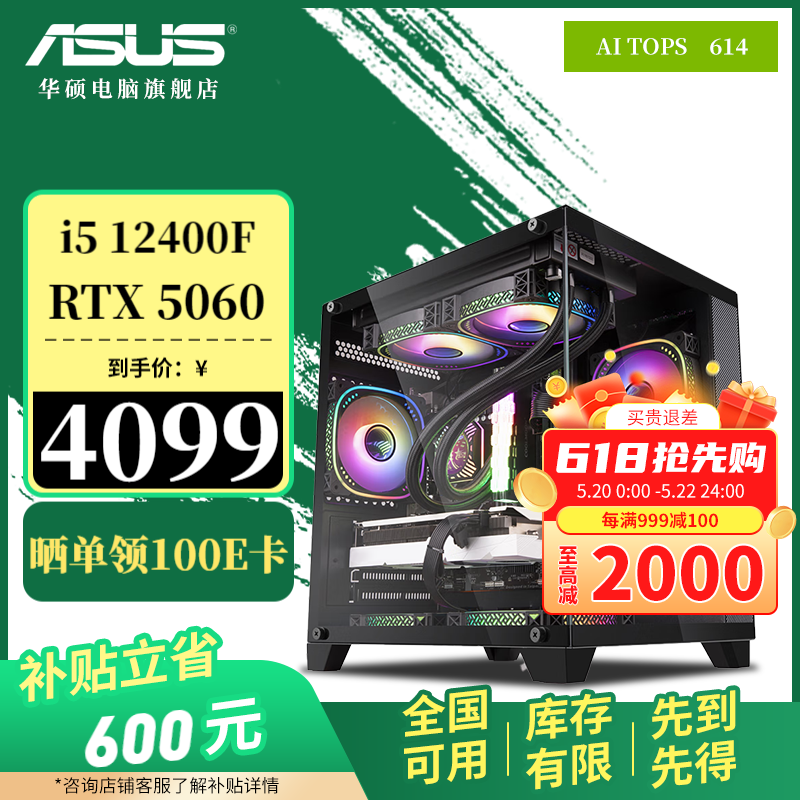 ˶羺ֵۣ4099Ԫ