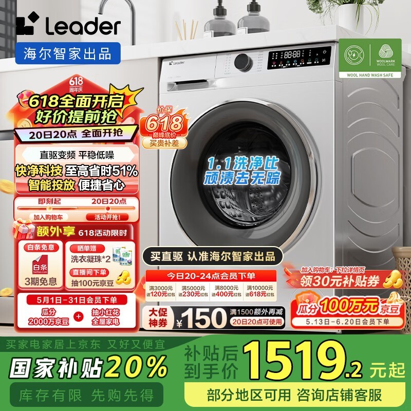 LeaderͲϴ»10kgȫԶֱϴ