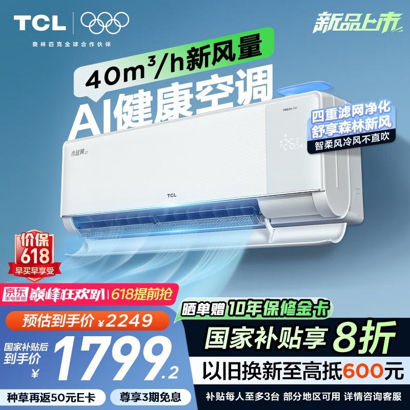 TCLСQ7յŻݶּ࣬1662Ԫ