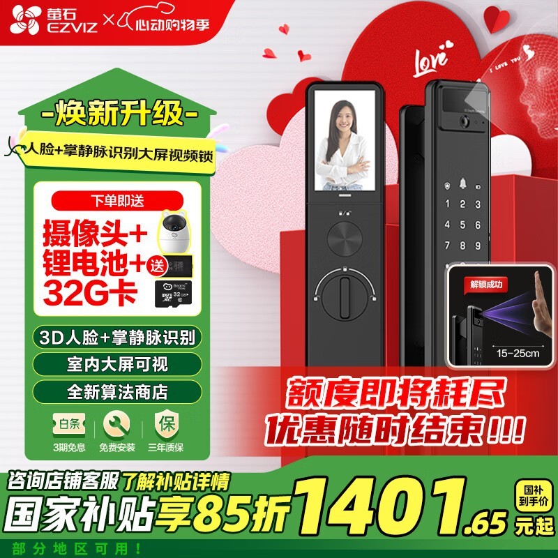өʯY3000FVS PlusŻݼ1233Ԫ
