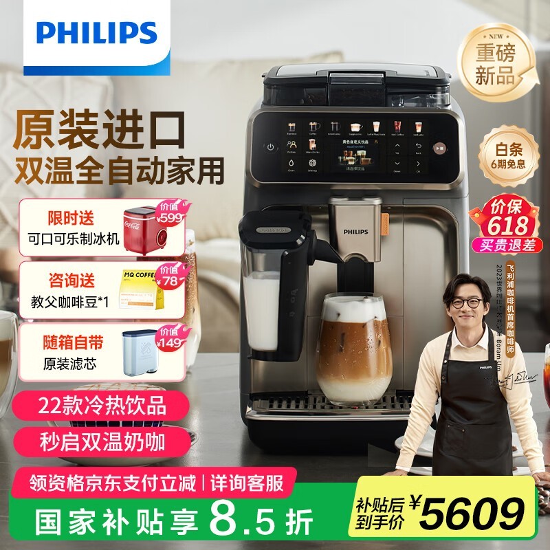 EP55485ϵultraʽȫԶȻʱػ
