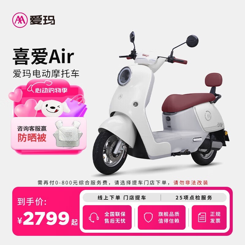 õ綯سŻݼ2799Ԫ