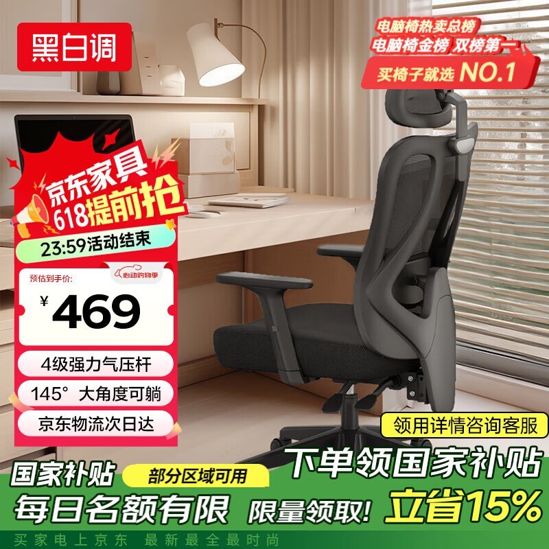 ڰ׵P1幤ѧθʱػ369Ԫ