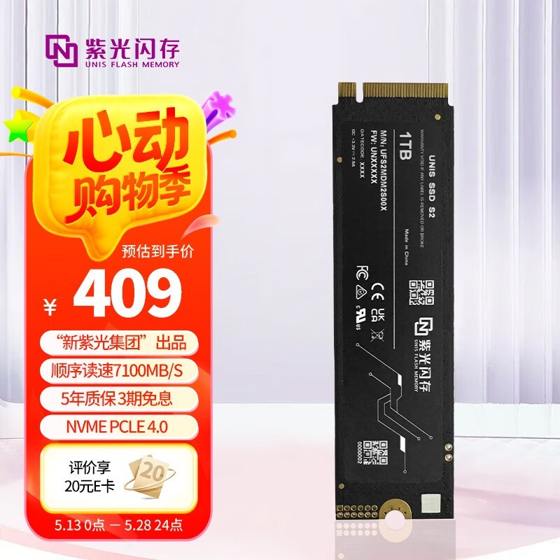 ϹS2 NVMe M 1TB̬۵346Ԫ