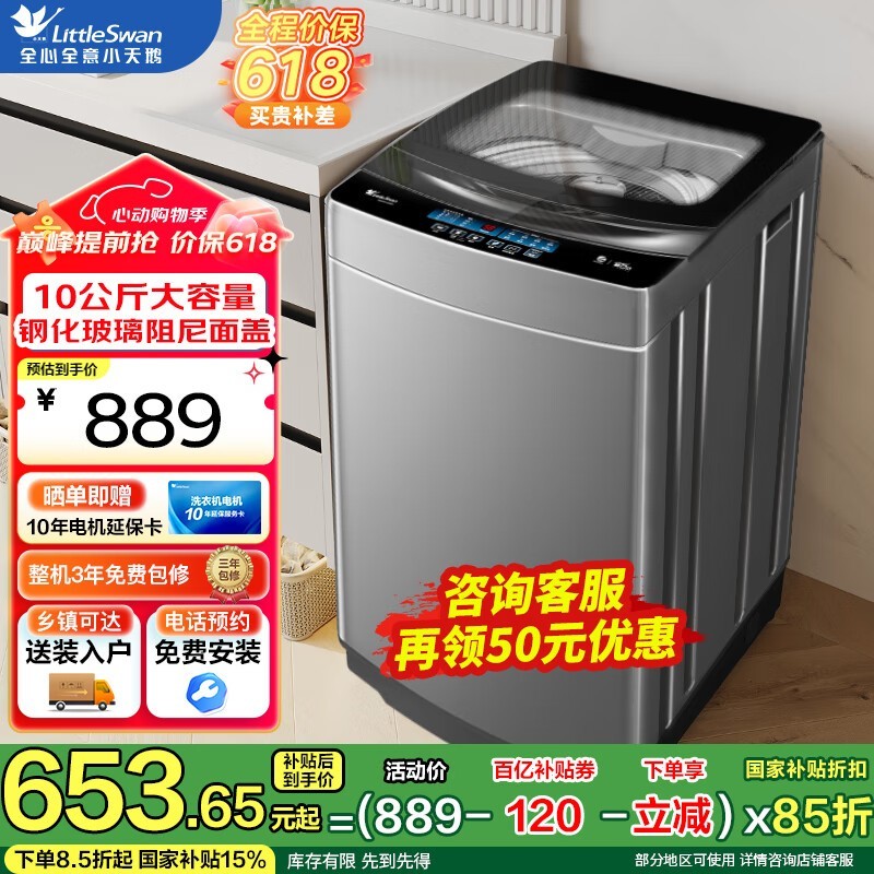 СTB100V288Eϴ»ʱػ608Ԫ