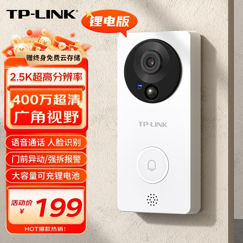 TP-LINK DB54Cʱػ151Ԫ