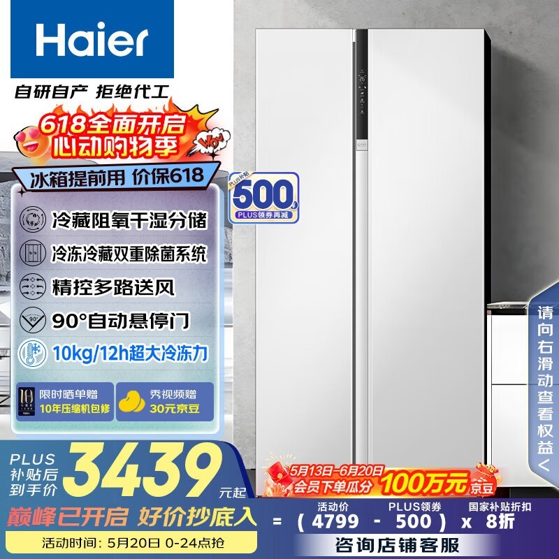 Haierܶϵ621LԿű