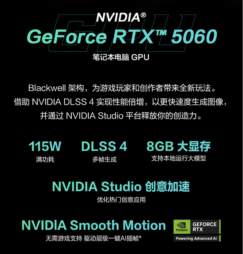 ���ּ����5999Ԫ������RTX 5060����˶��ѡ6ϵ����Ʒ����