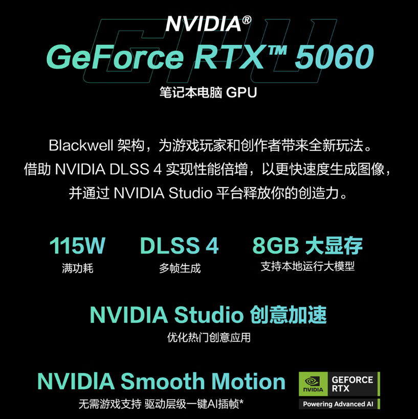 ���ּ����5999Ԫ������RTX 5060����˶��ѡ6ϵ����Ʒ����