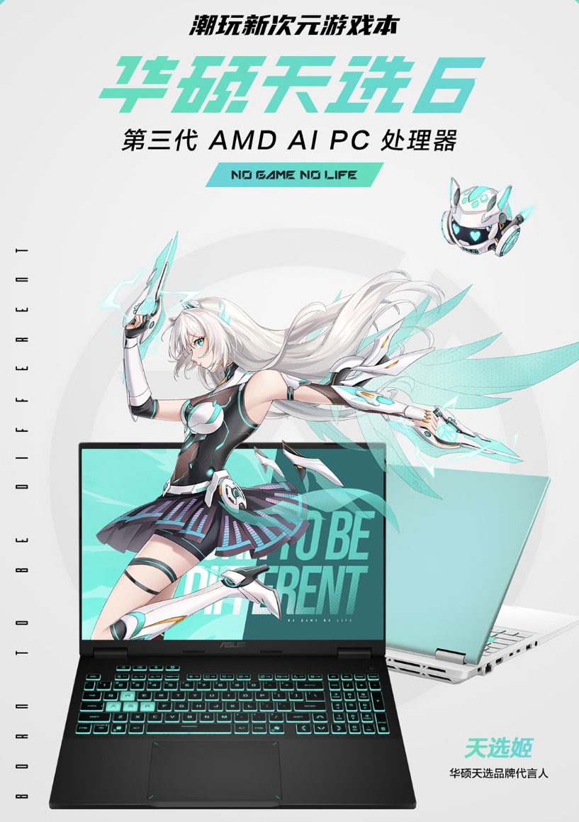 ���ּ����5999Ԫ������RTX 5060����˶��ѡ6ϵ����Ʒ����